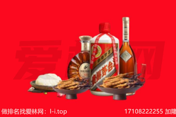 南宁良庆区礼品回收.jpg