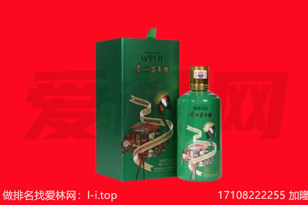 南宁良庆区回收出口茅台酒.jpg