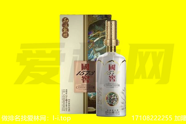 南宁良庆区回收国窖1573