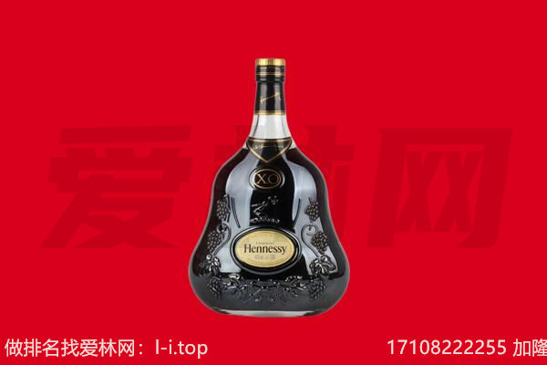 南宁良庆区回收轩尼诗