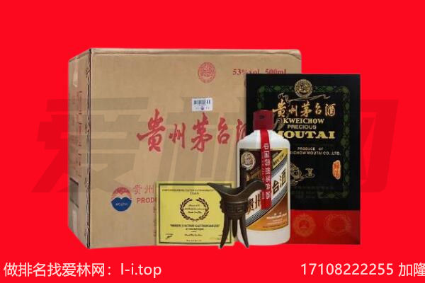 南宁良庆区回收陈年茅台酒