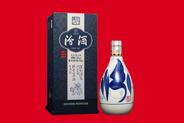 南宁良庆区回收汾酒