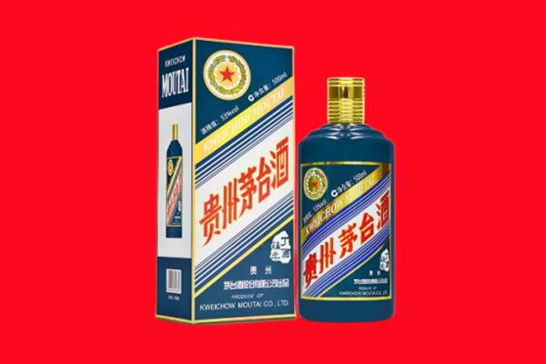 南宁良庆区回收贵州茅台.jpg